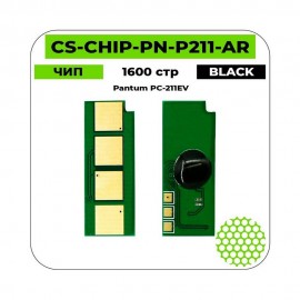 Чип CS-CHIP-PN-P211-AR черный