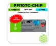 Картридж струйный (перезаправляемый) Cactus CS-R-PFI107C-CHIP голубой 260 мл