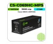 Картридж лазерный Cactus CS-C069HC-MPS голубой 9000 стр