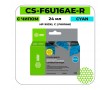 Картридж струйный Cactus CS-F6U16AE-R голубой 24 мл