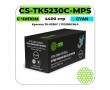 Картридж лазерный Cactus CS-TK5230C-MPS голубой 4400 стр