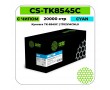 Картридж лазерный Cactus CS-TK8545C голубой 20000 стр