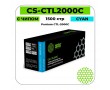 Картридж лазерный Cactus CS-CTL2000C голубой 1500 стр