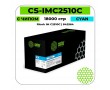 Картридж лазерный Cactus CS-IMC2510C голубой 18000 стр
