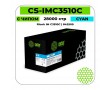 Картридж лазерный Cactus CS-IMC3510C голубой 28000 стр