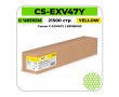 Картридж лазерный Cactus CS-EXV47Y желтый 21500 стр