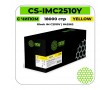 Картридж лазерный Cactus CS-IMC2510Y желтый 18000 стр