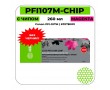 Картридж струйный (перезаправляемый) Cactus CS-R-PFI107M-CHIP пурпурный 260 мл