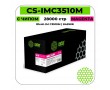 Картридж лазерный Cactus CS-IMC3510M пурпурный 28000 стр