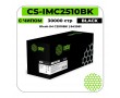 Картридж лазерный Cactus CS-IMC2510BK черный 30000 стр