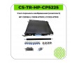 Узел переноса изображения (комплект) Cactus CS-TR-HP-CP5225 черный + цветной 150000 стр