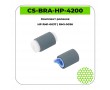 Комплект роликов Cactus CS-BRA-HP-4200