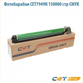 Фотобарабан CET7949N 150000 стр черный + цветной