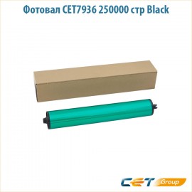 Фотовал CET7936 250000 стр черный