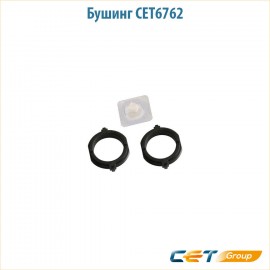 Бушинг CET6762 2 шт