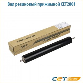 Вал резиновый прижимной CET2801