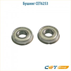 Бушинг CET6253 2 шт