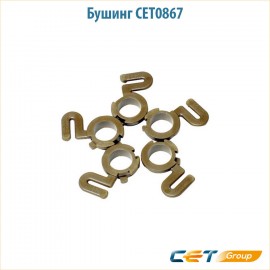 Бушинг CET0867