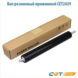 Вал резиновый прижимной CET2439