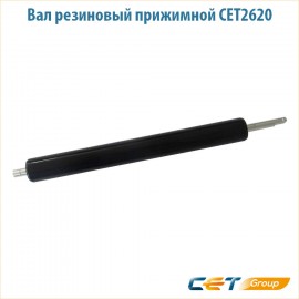 Вал резиновый прижимной CET2620