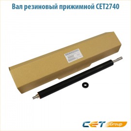 Вал резиновый прижимной CET2740