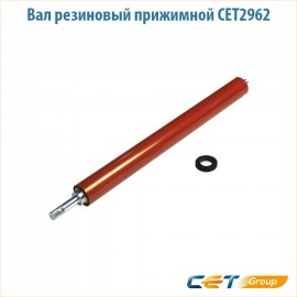 Вал резиновый прижимной CET2962