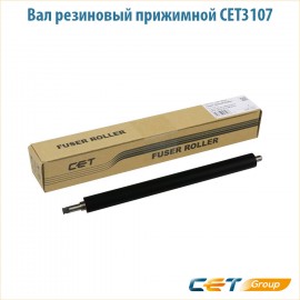 Вал резиновый прижимной CET3107
