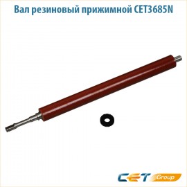 Вал резиновый прижимной CET3685N