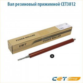 Вал резиновый прижимной CET3812
