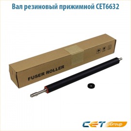 Вал резиновый прижимной CET6632