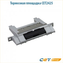 Тормозная площадка CET2425