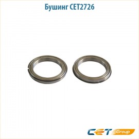 Бушинг CET2726 2 шт