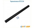 Термопленка CET2720