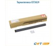 Термопленка CET3829
