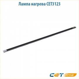 Лампа нагрева CET3123
