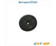 Шестерня CET2641