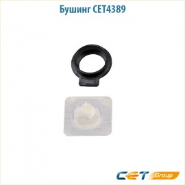 Бушинг CET4389