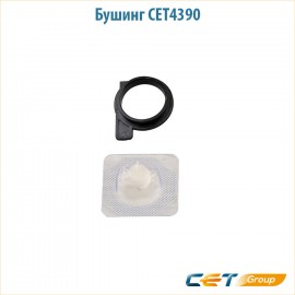 Бушинг CET4390