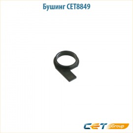 Бушинг CET8849