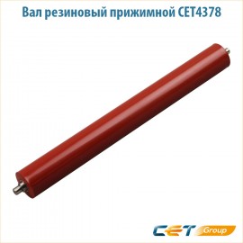 Вал резиновый прижимной CET4378