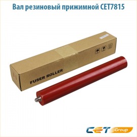 Вал резиновый прижимной CET7815