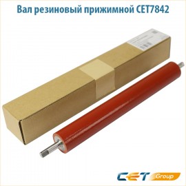 Вал резиновый прижимной CET7842