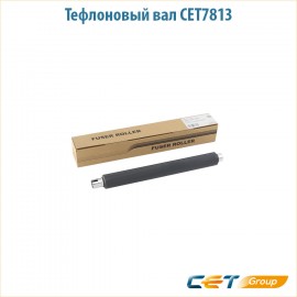 Тефлоновый вал CET7813