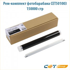 Фотовал, ремкомплект для фотобарабана Premium CET501003 черный 100 000 стр
