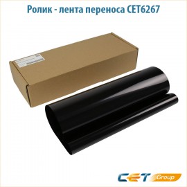 Ролик - лента переноса CET6267
