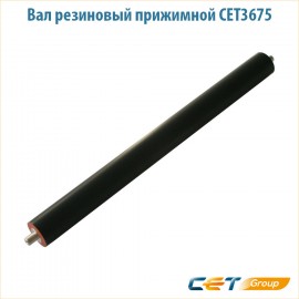 Вал резиновый прижимной CET3675