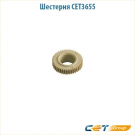 Шестерня тефлонового вала Premium CET3655