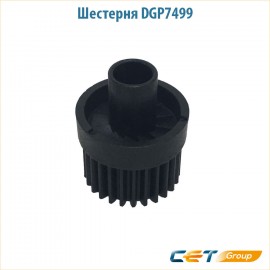 Шестерня DGP7499