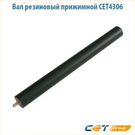 Вал резиновый прижимной CET4306
