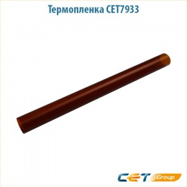 Термопленка CET7933